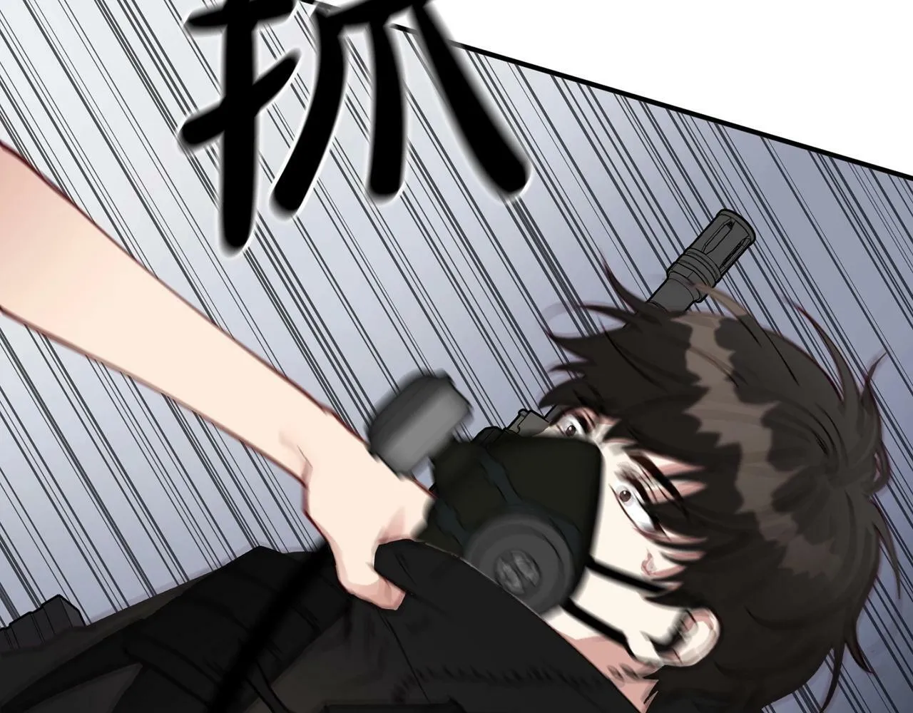 第13话 我的名声... 第39页