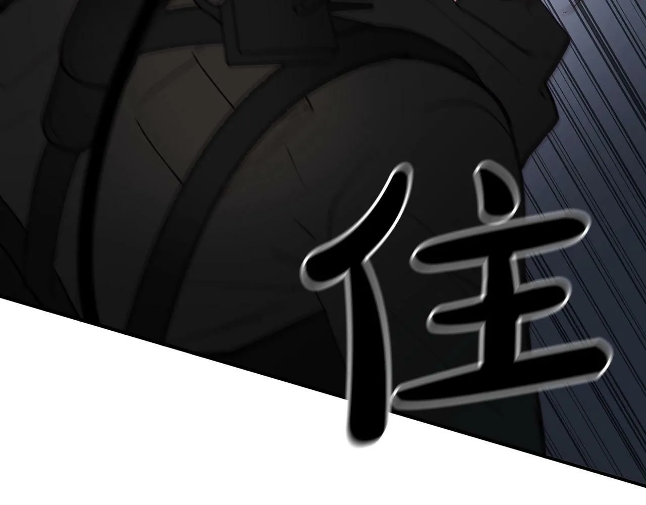 第13话 我的名声... 第40页