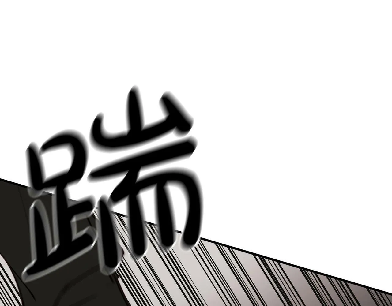 第13话 我的名声... 第41页