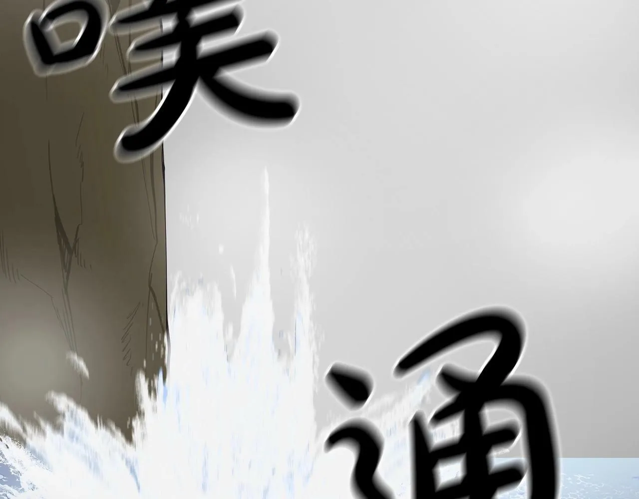 第13话 我的名声... 第48页