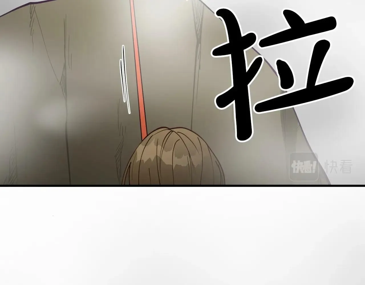 第13话 我的名声... 第57页