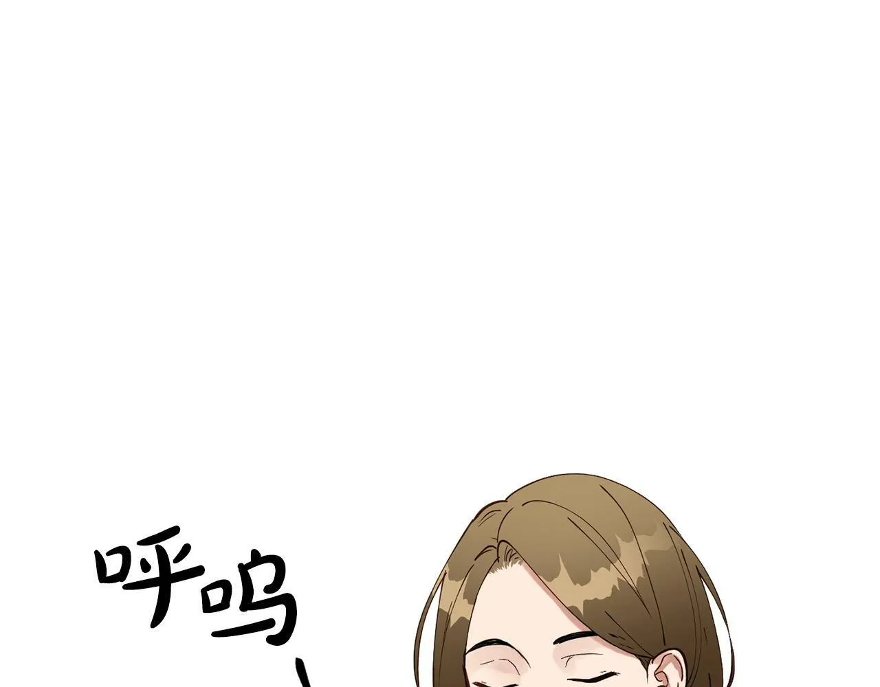 第13话 我的名声... 第61页