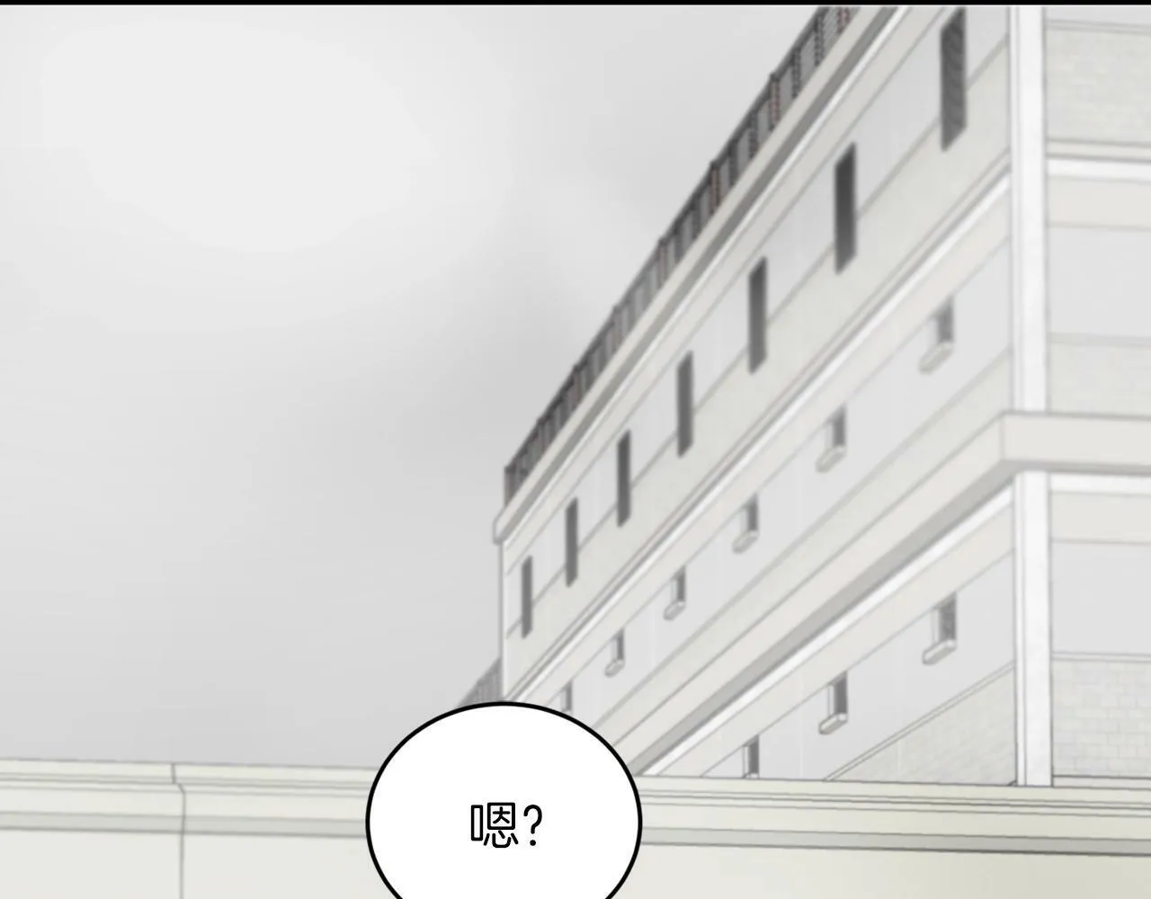 第13话 我的名声... 第63页