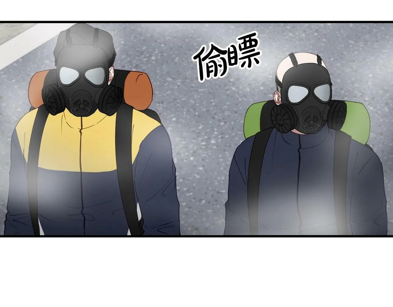 第13话 我的名声... 第86页