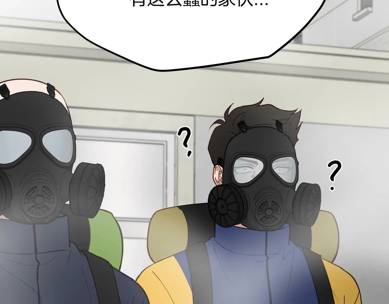 第13话 我的名声... 第117页