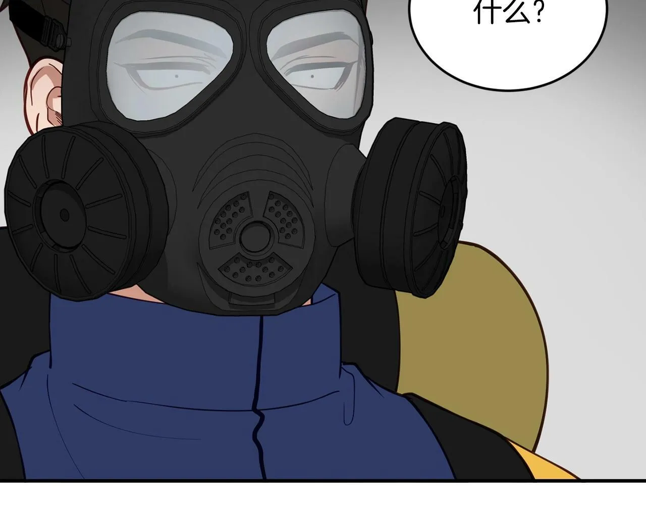 第13话 我的名声... 第122页