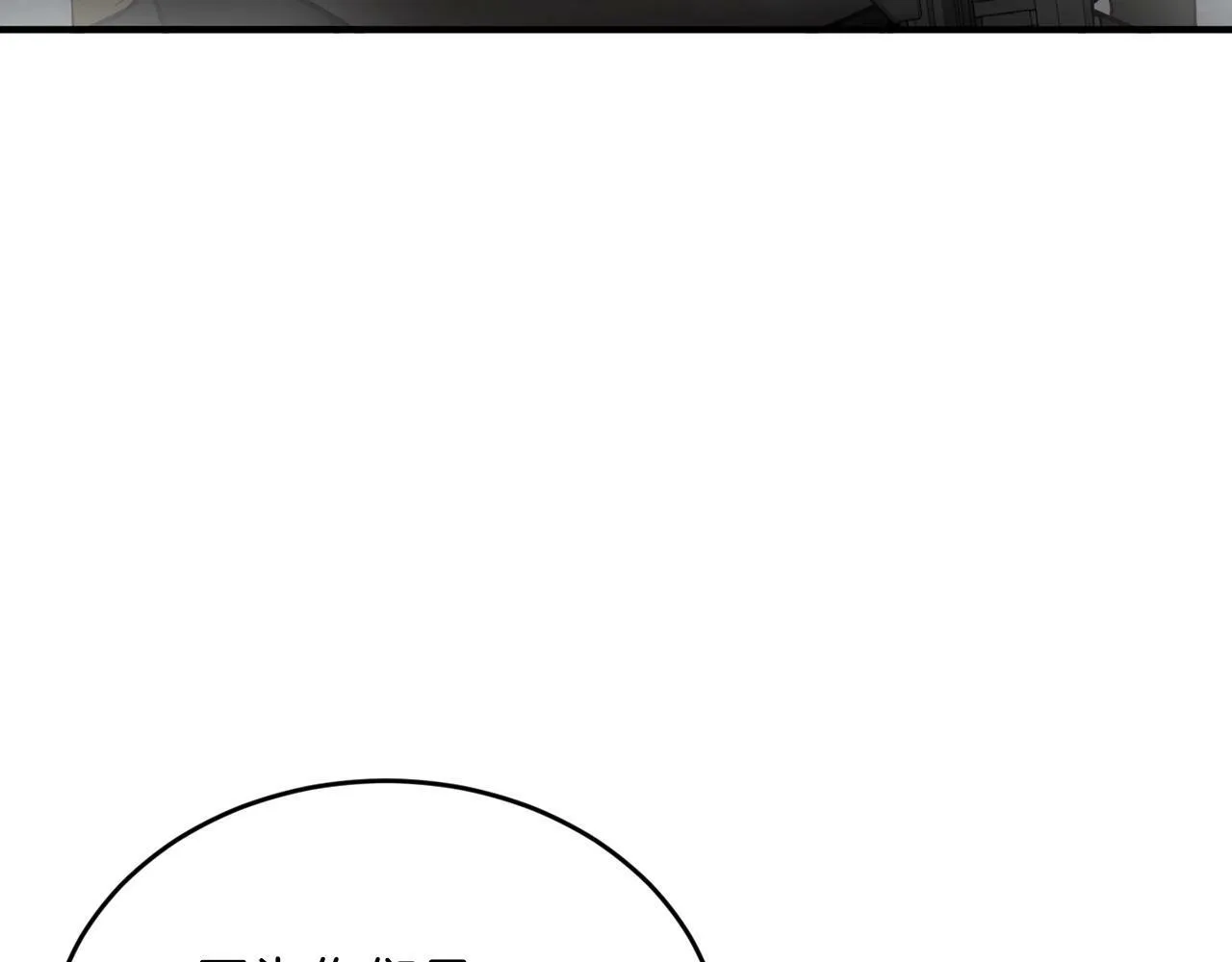 第13话 我的名声... 第154页
