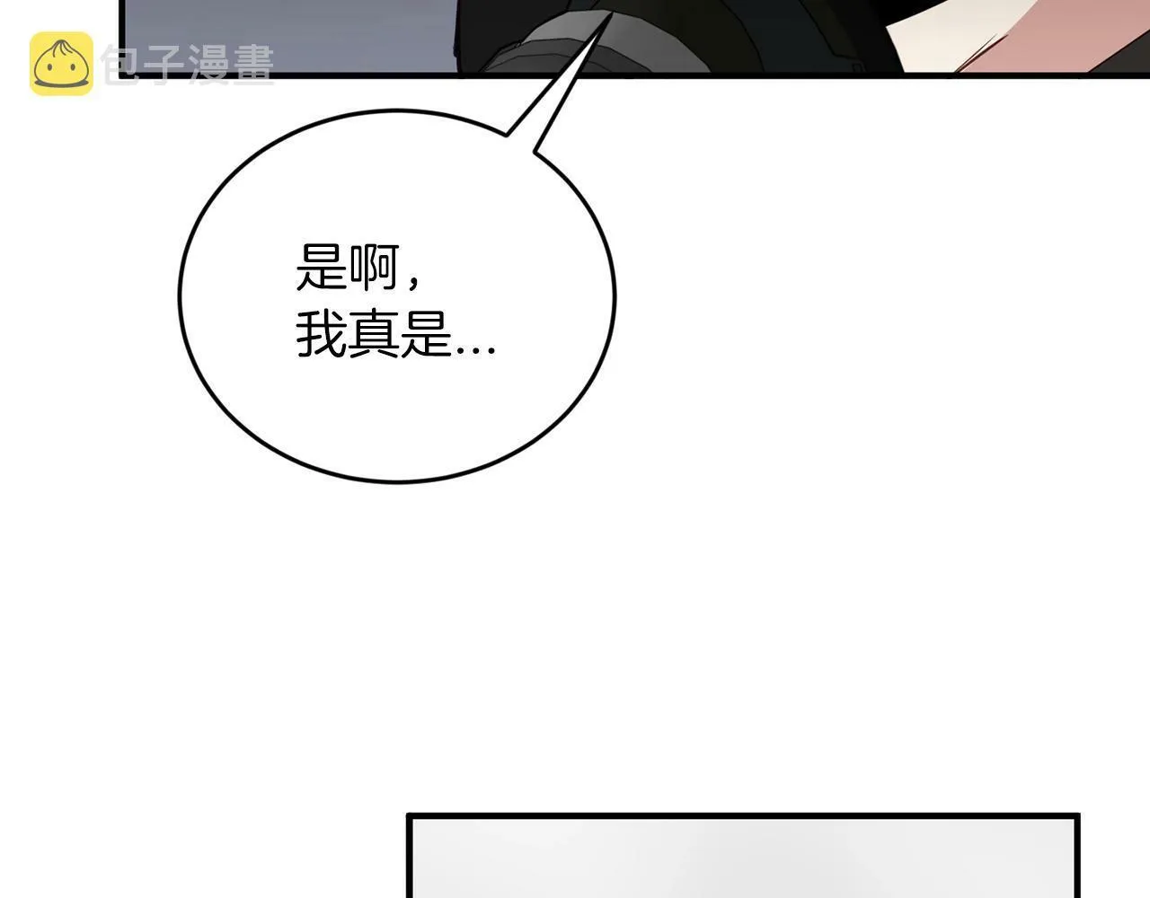 第13话 我的名声... 第158页
