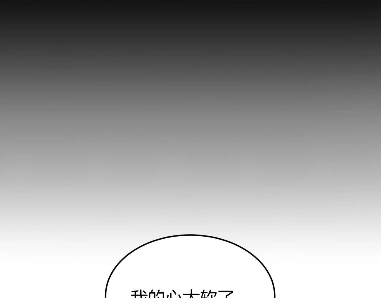 第13话 我的名声... 第164页