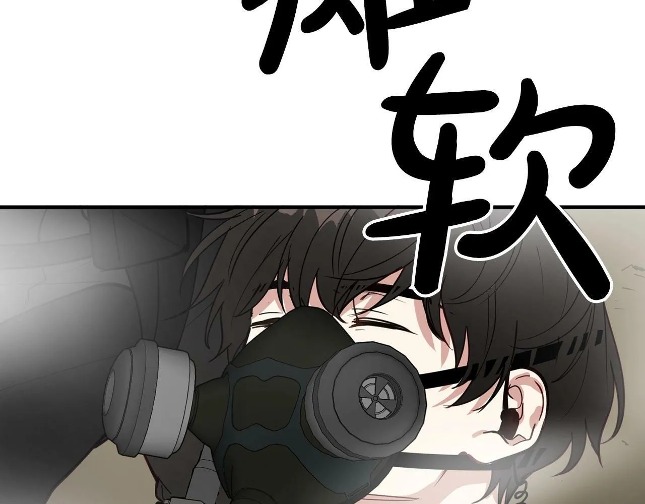 第13话 我的名声... 第166页