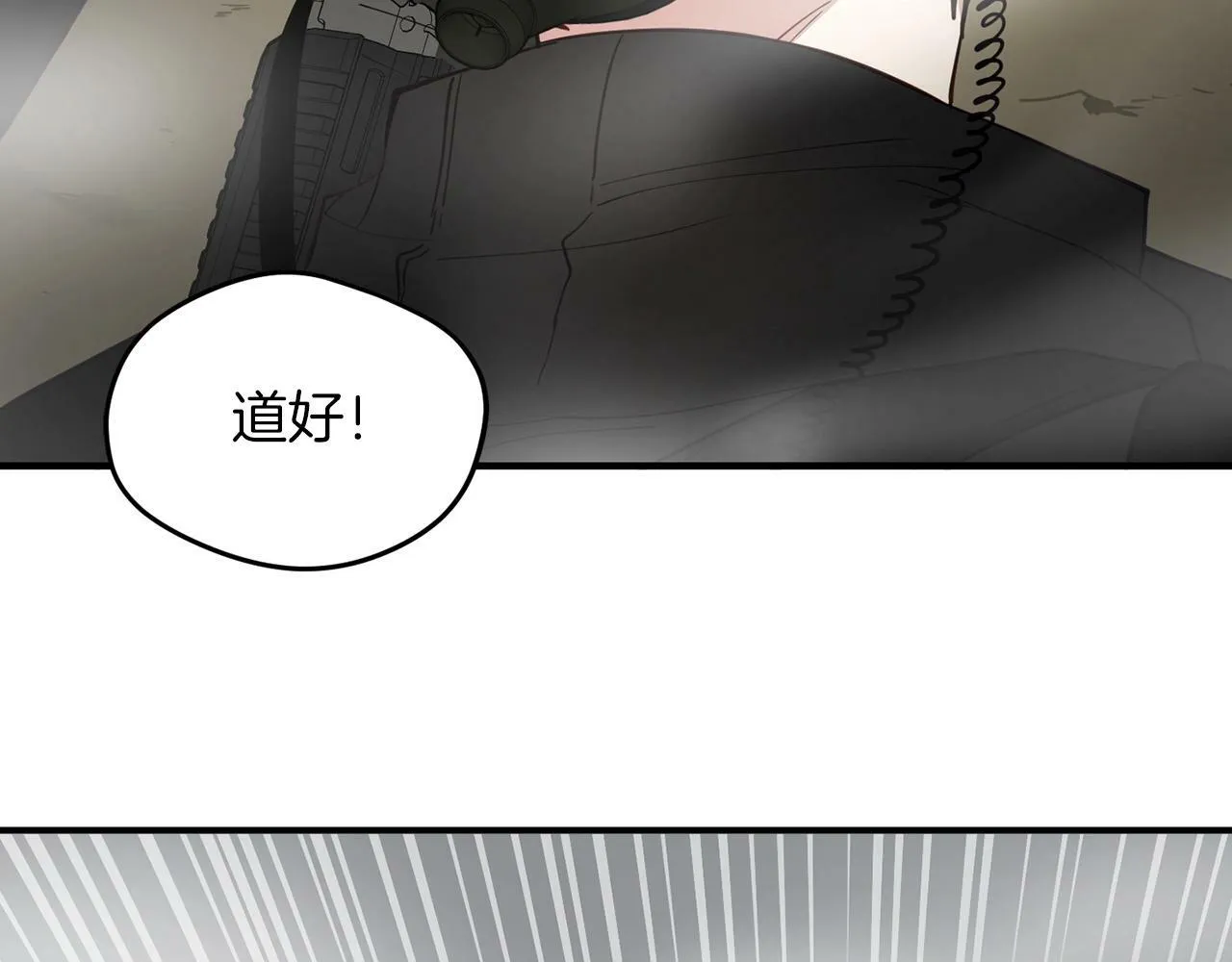 第13话 我的名声... 第167页