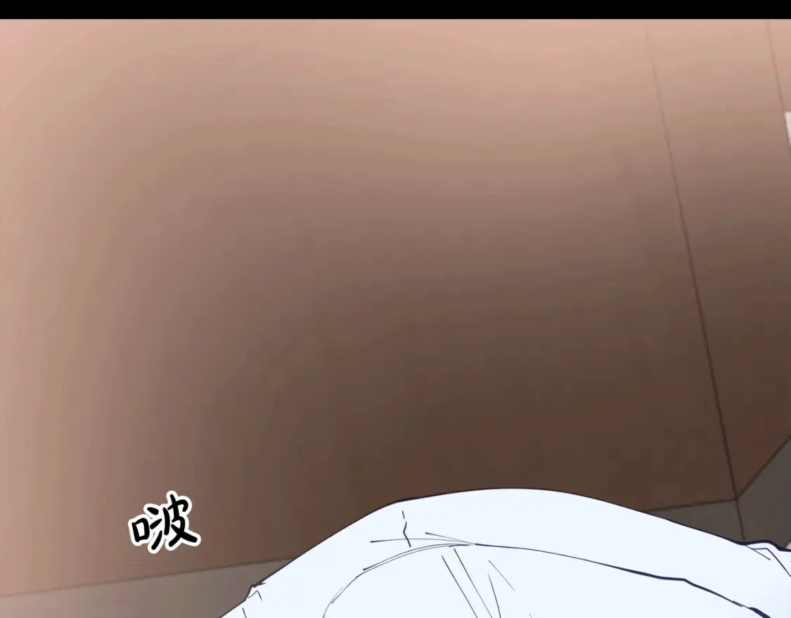 第44话 最好的镇定方式 第114页