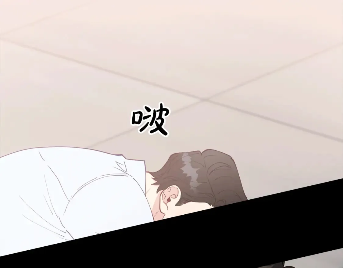 第44话 最好的镇定方式 第123页