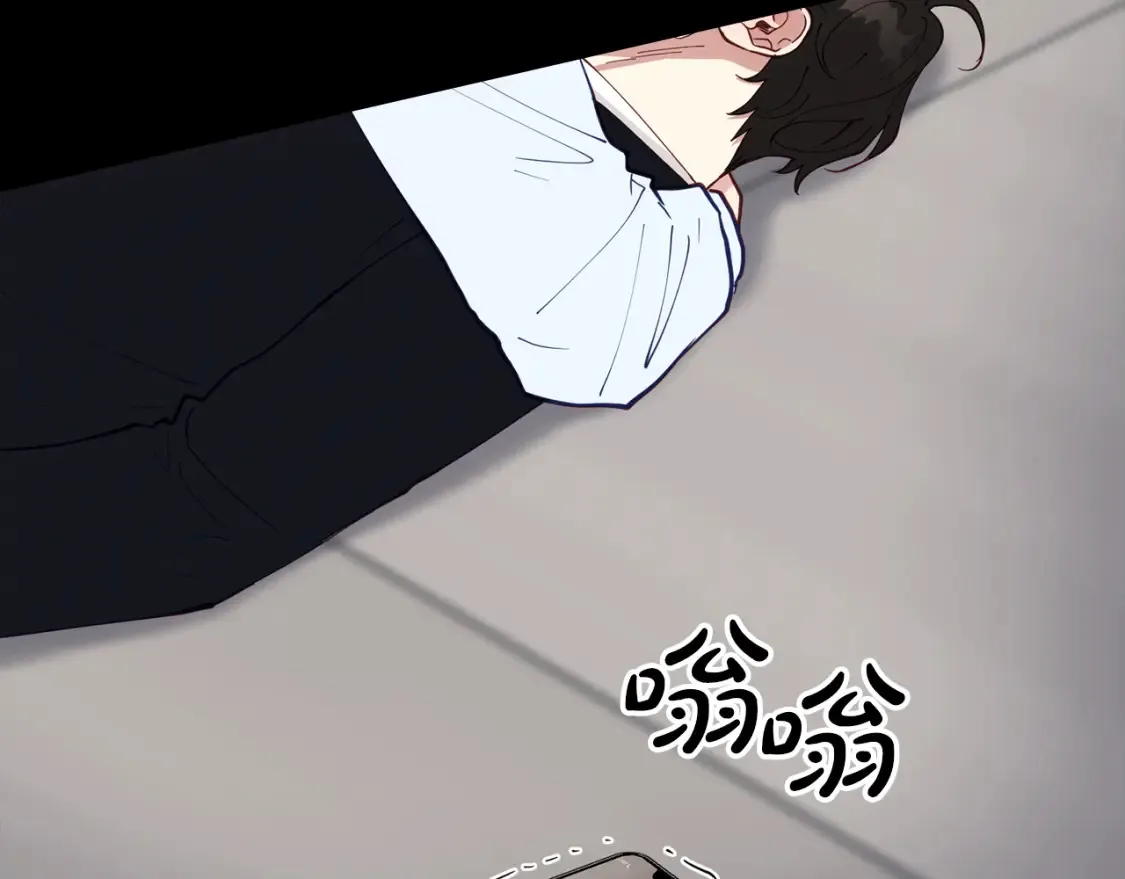 第44话 最好的镇定方式 第124页