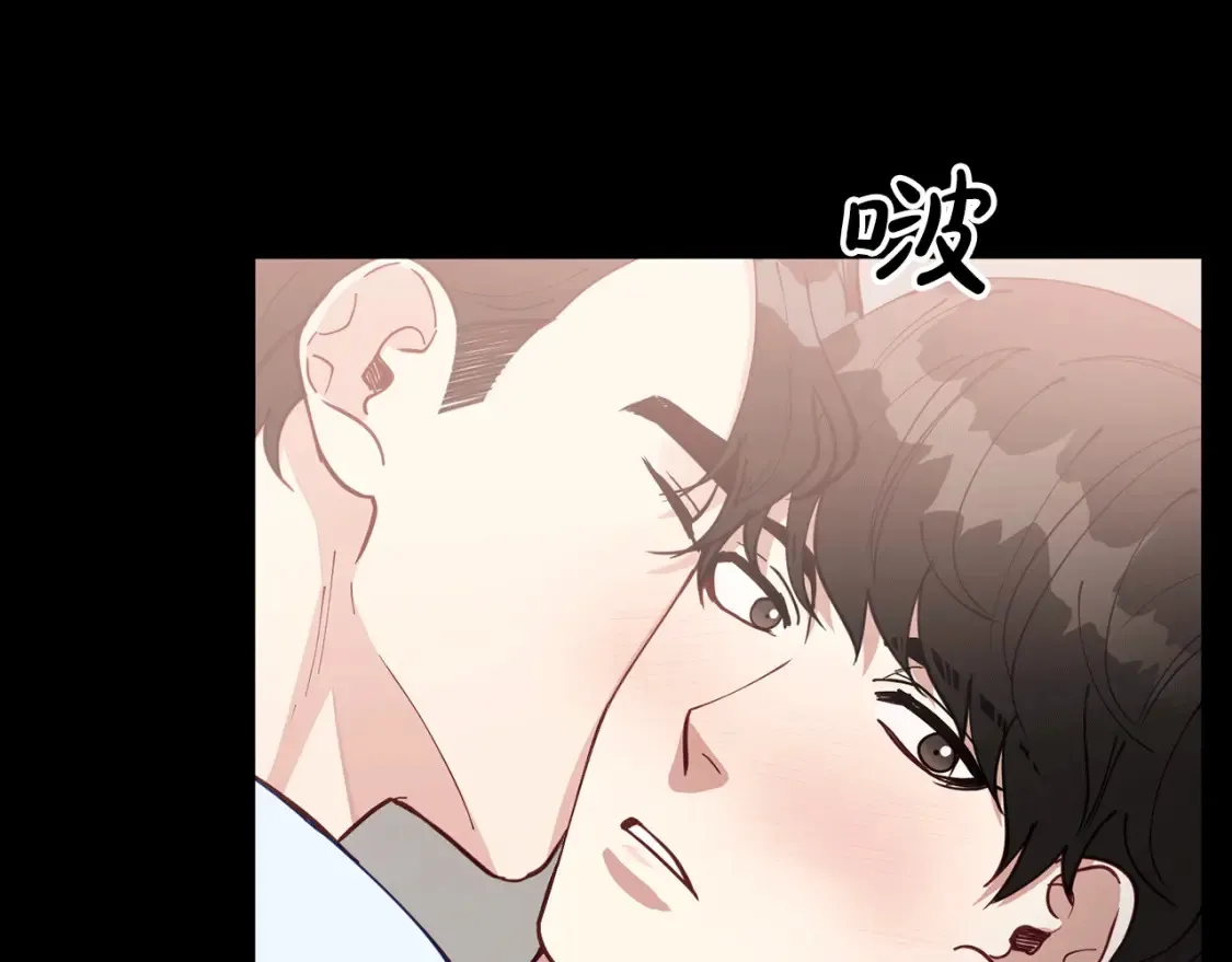 第44话 最好的镇定方式 第126页