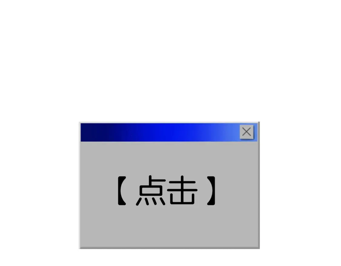 第44话 最好的镇定方式 第162页