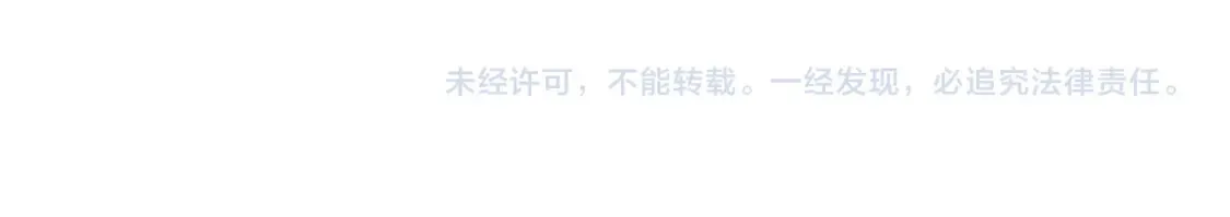 第44话 最好的镇定方式 第168页