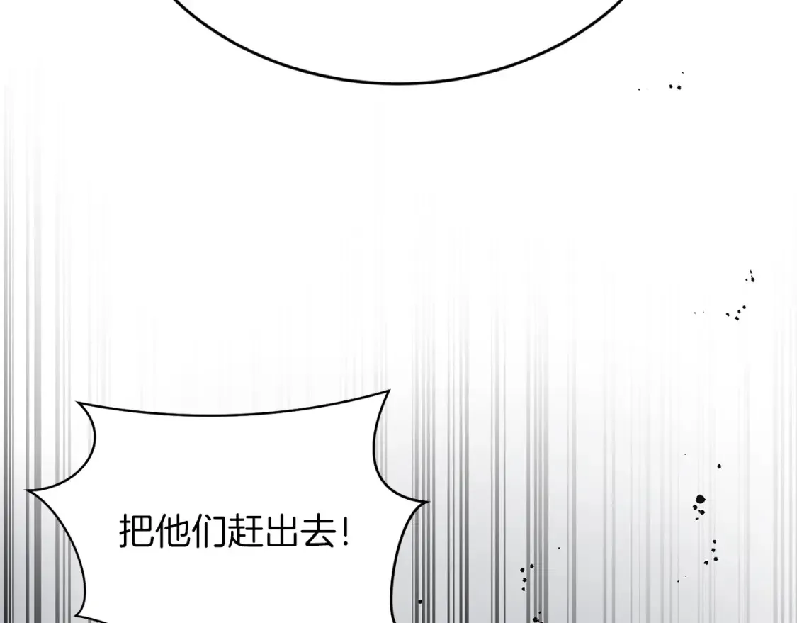 第55话 还剩不到24小时！ 第16页