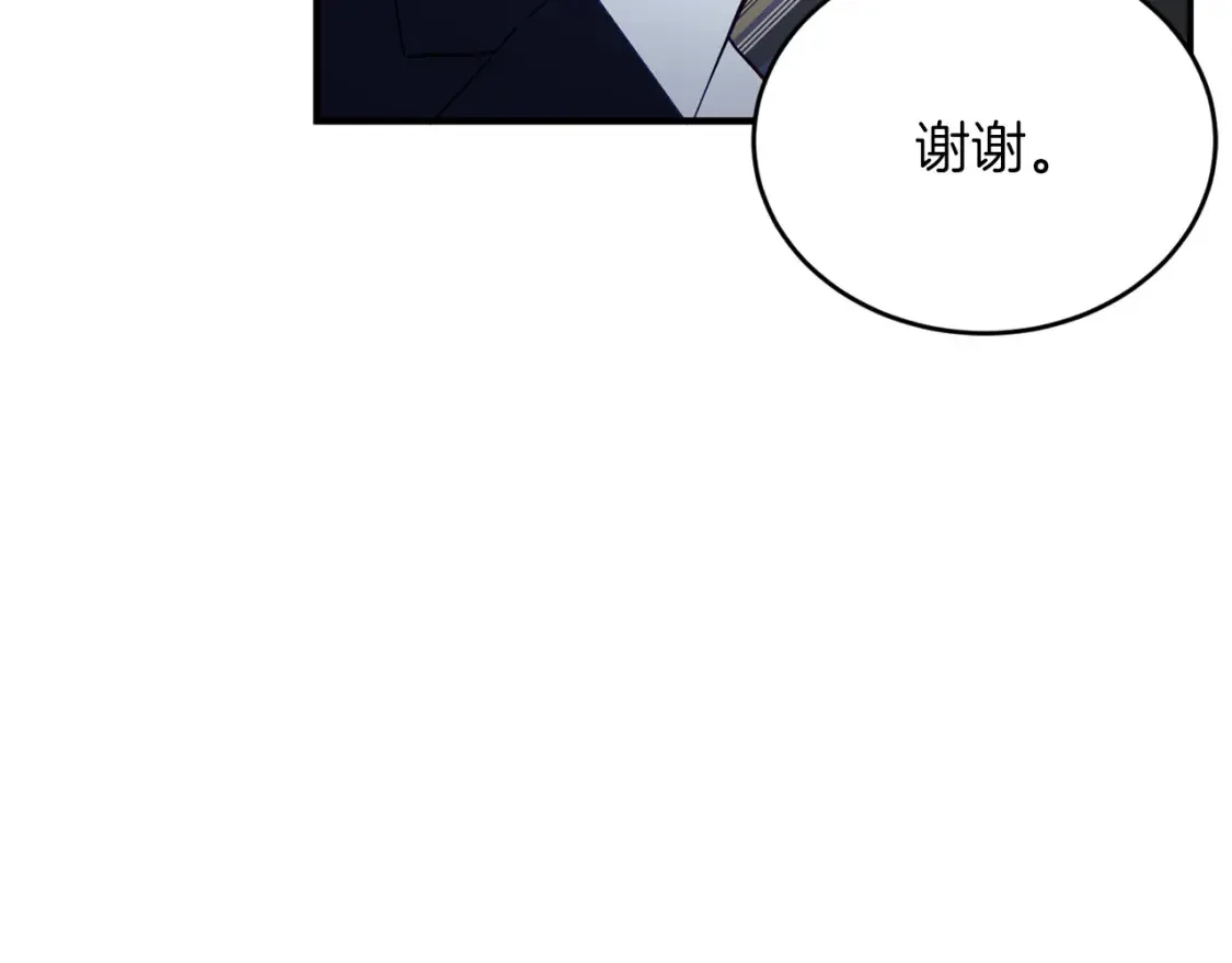 第55话 还剩不到24小时！ 第32页