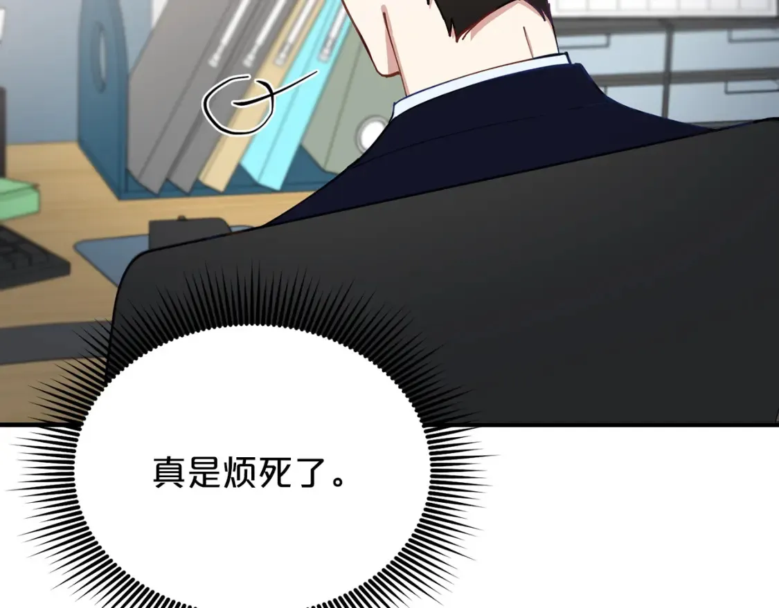 第55话 还剩不到24小时！ 第34页