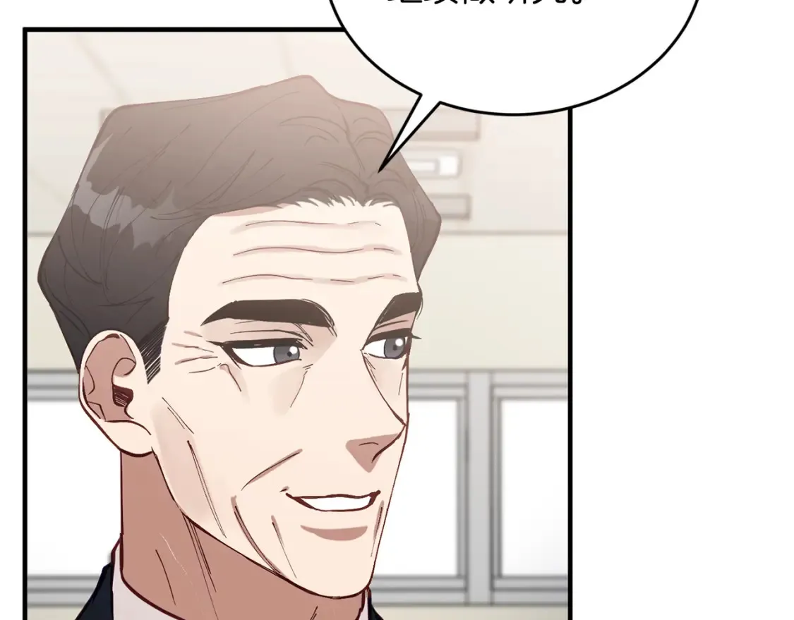 第55话 还剩不到24小时！ 第53页