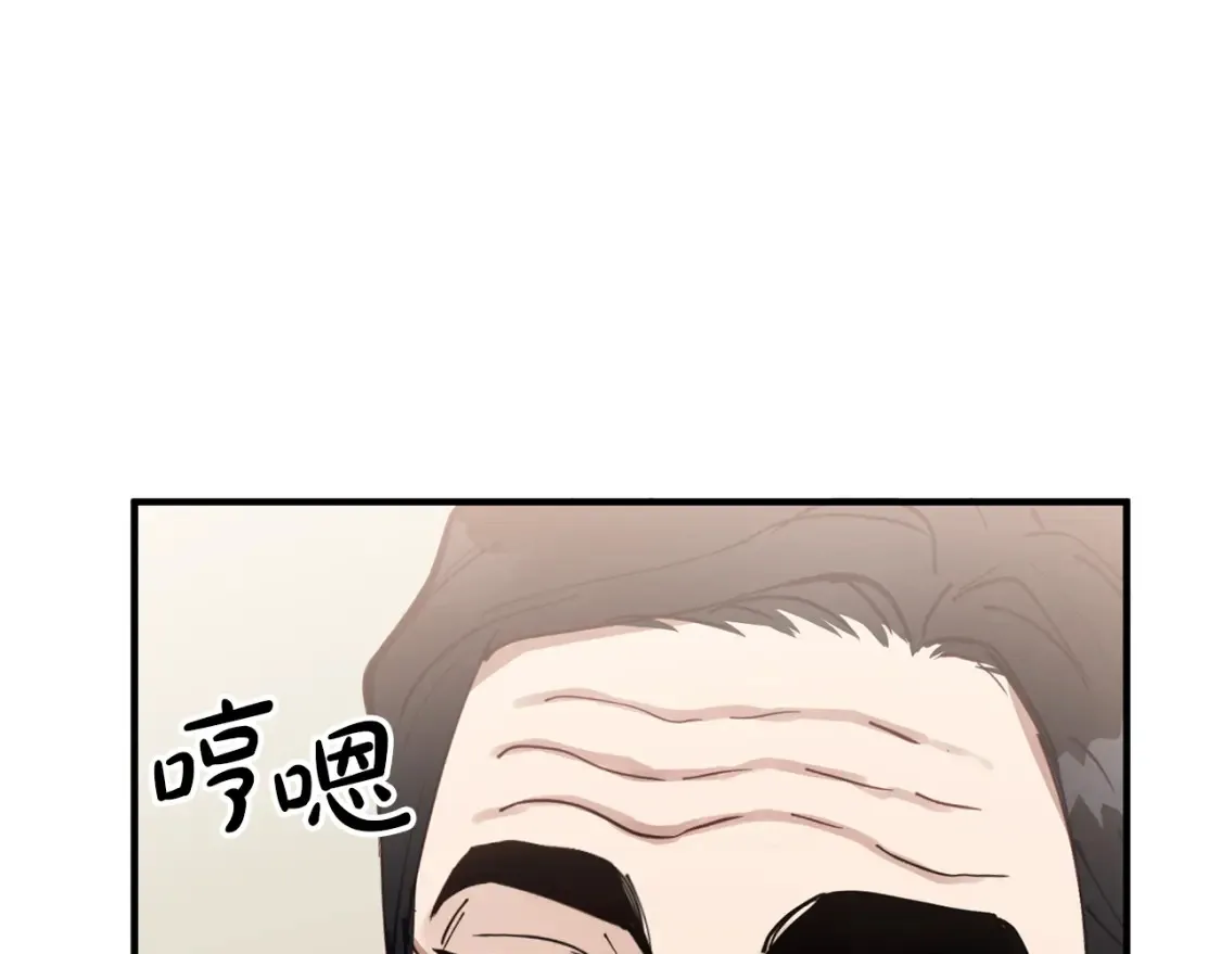 第55话 还剩不到24小时！ 第78页