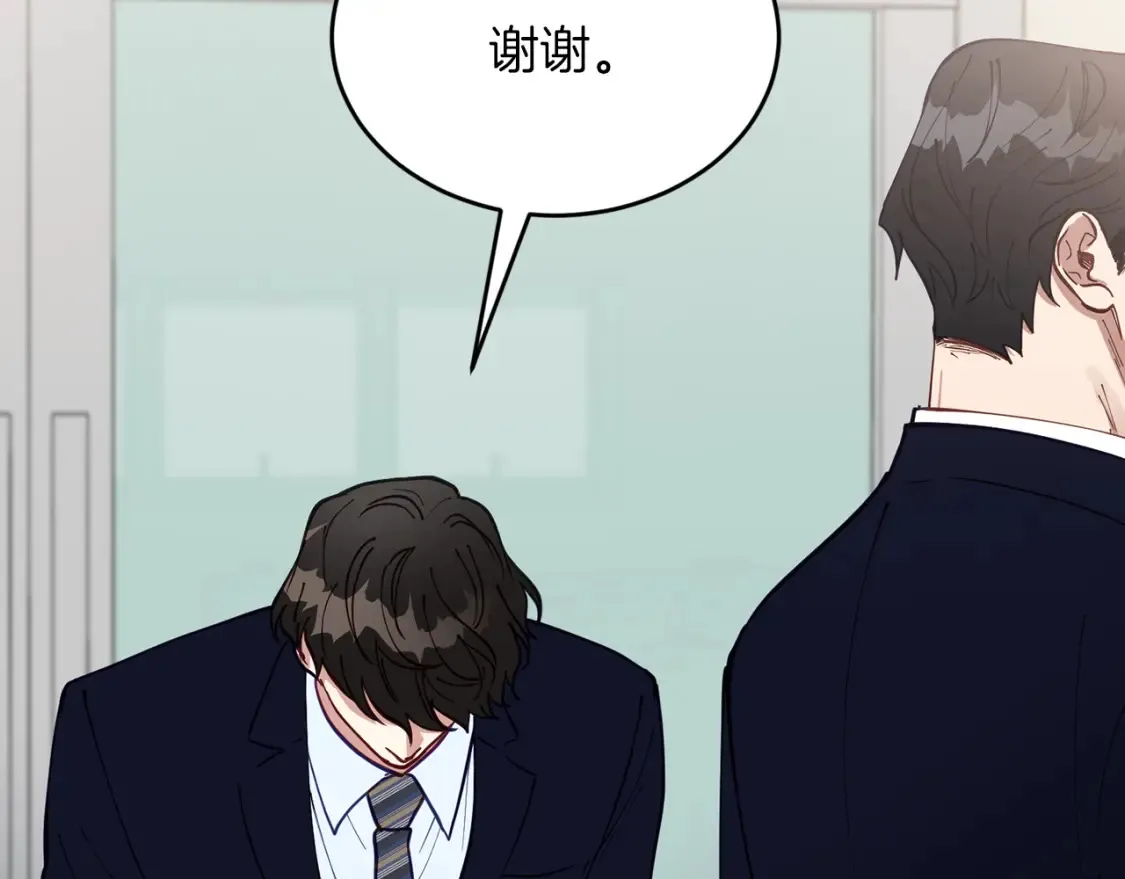 第55话 还剩不到24小时！ 第99页