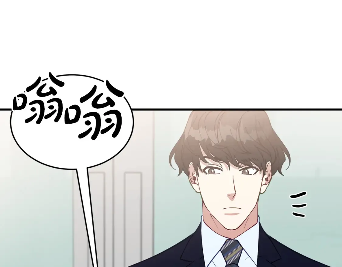 第55话 还剩不到24小时！ 第105页