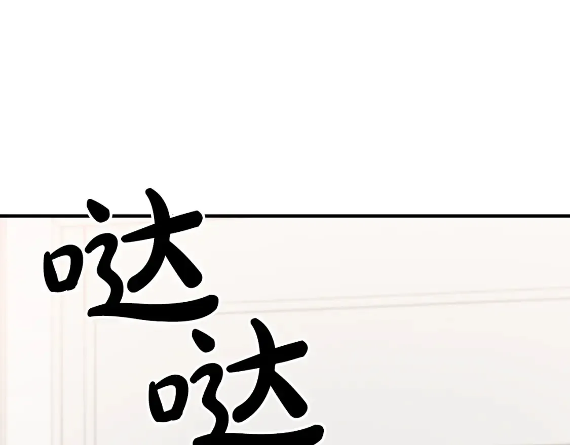 第55话 还剩不到24小时！ 第121页