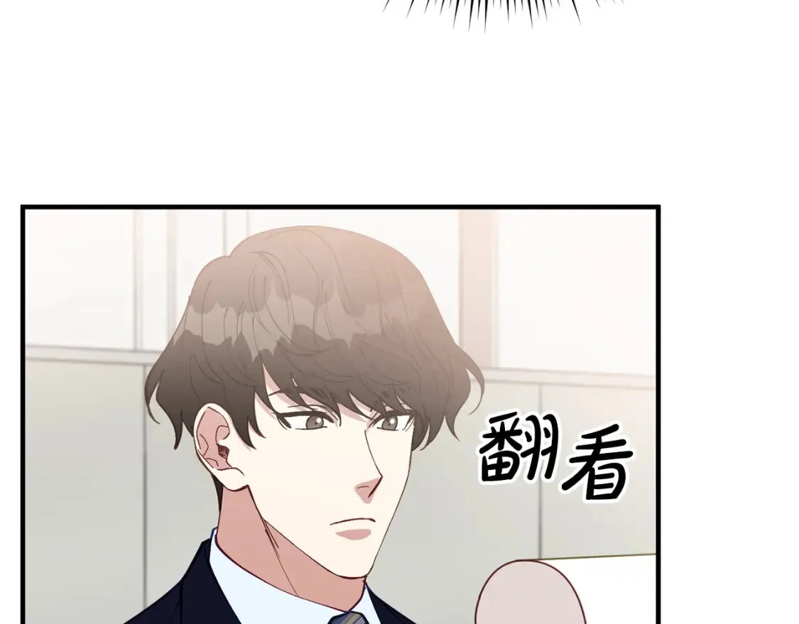 第55话 还剩不到24小时！ 第124页