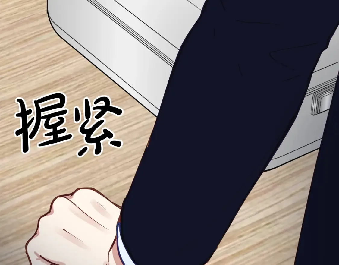 第55话 还剩不到24小时！ 第157页