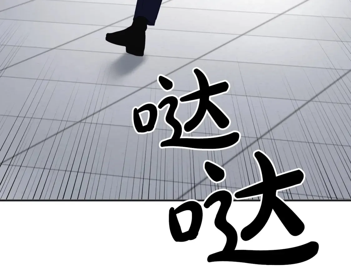 第55话 还剩不到24小时！ 第172页