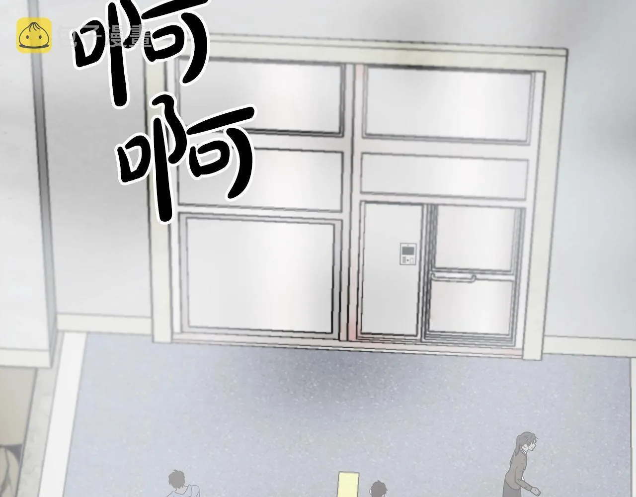 第12话 忘恩负义 第6页