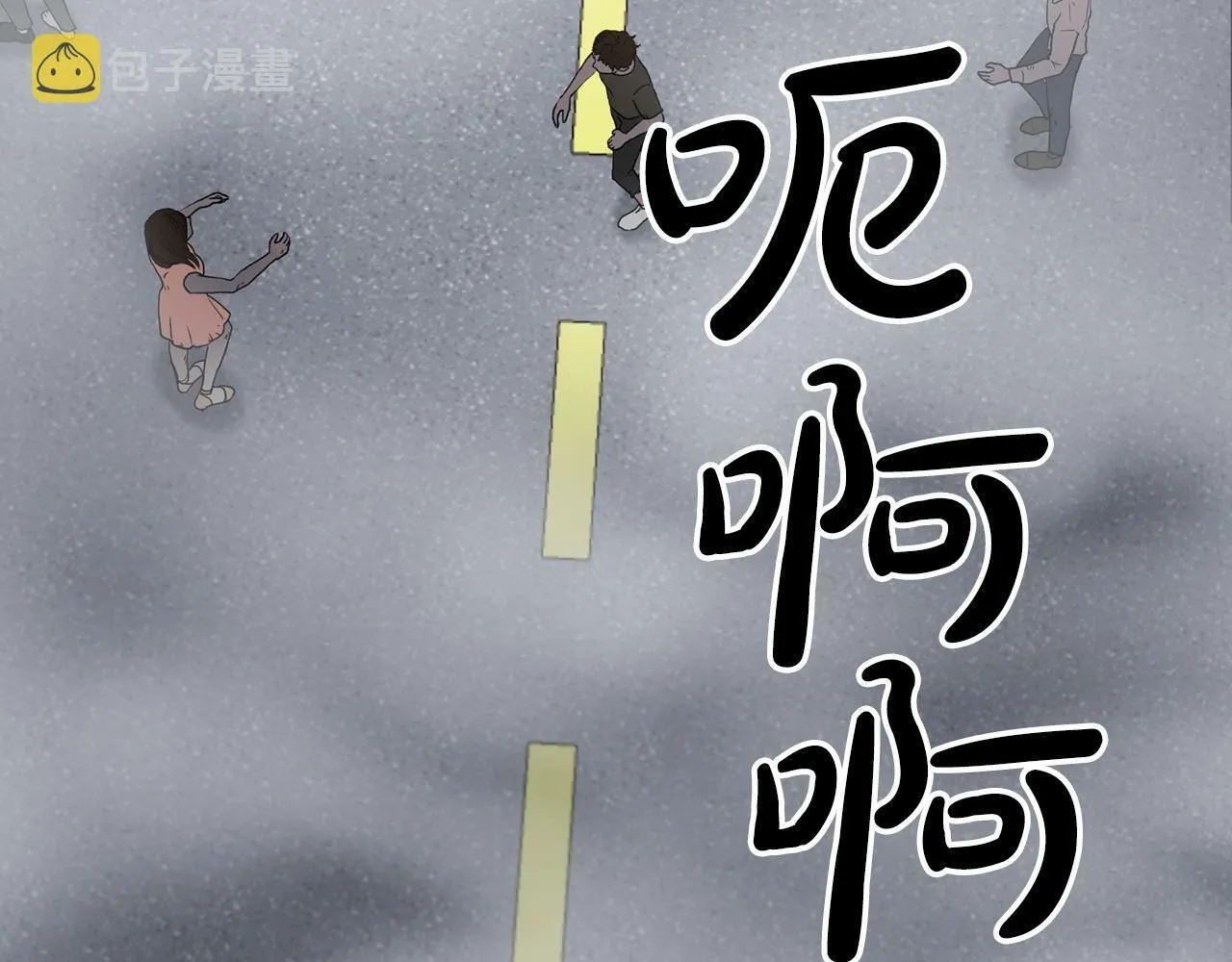 第12话 忘恩负义 第8页