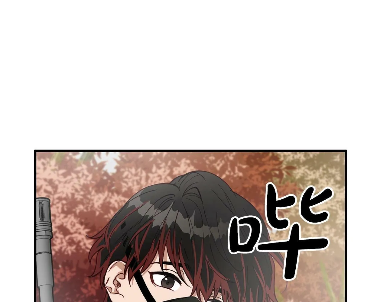 第12话 忘恩负义 第20页