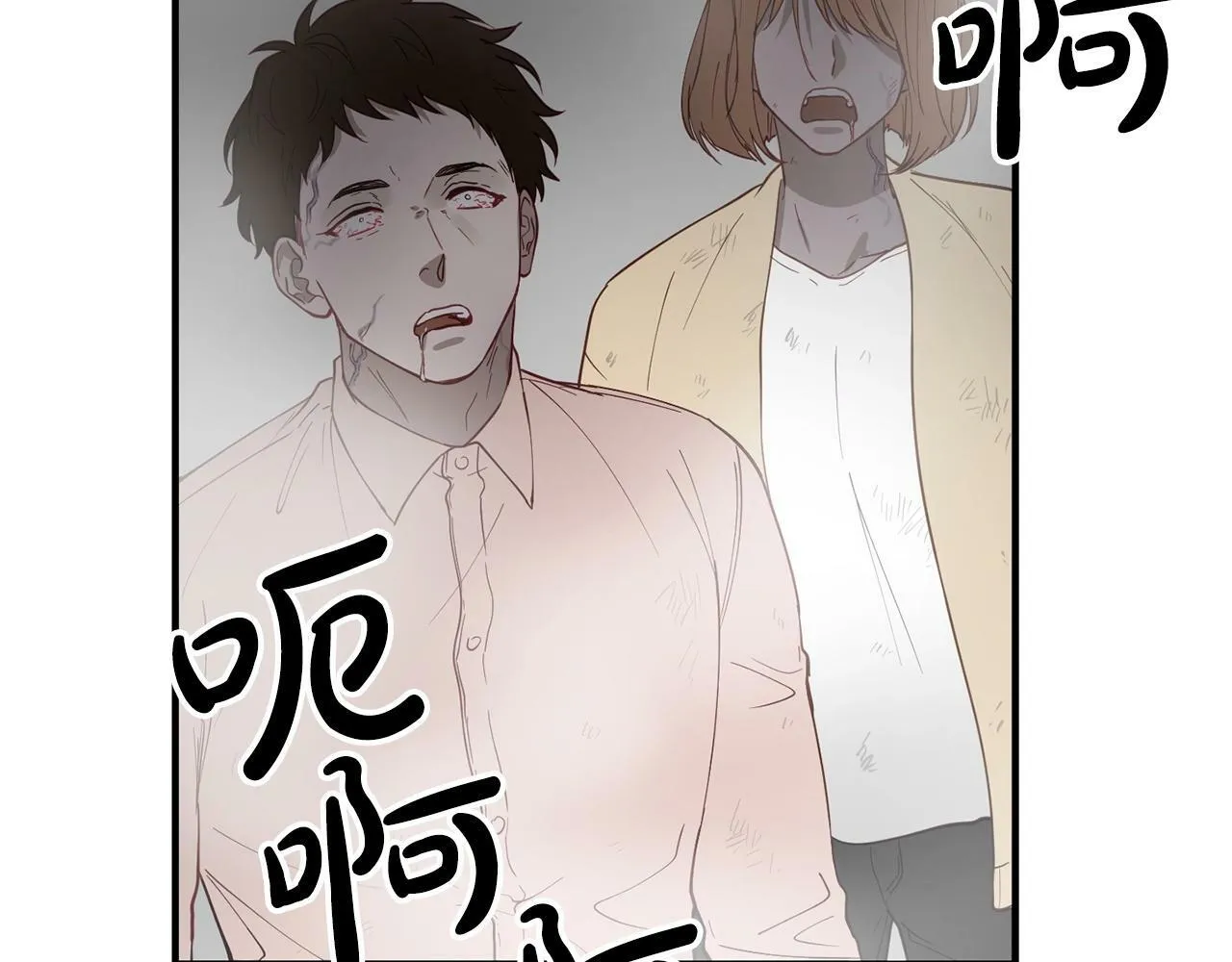 第12话 忘恩负义 第40页