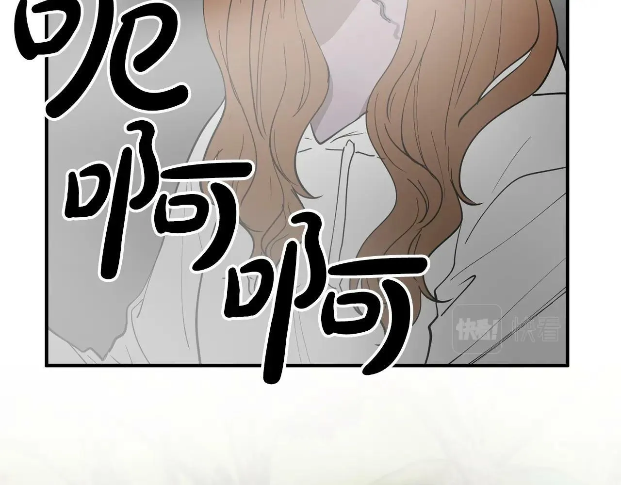 第12话 忘恩负义 第56页