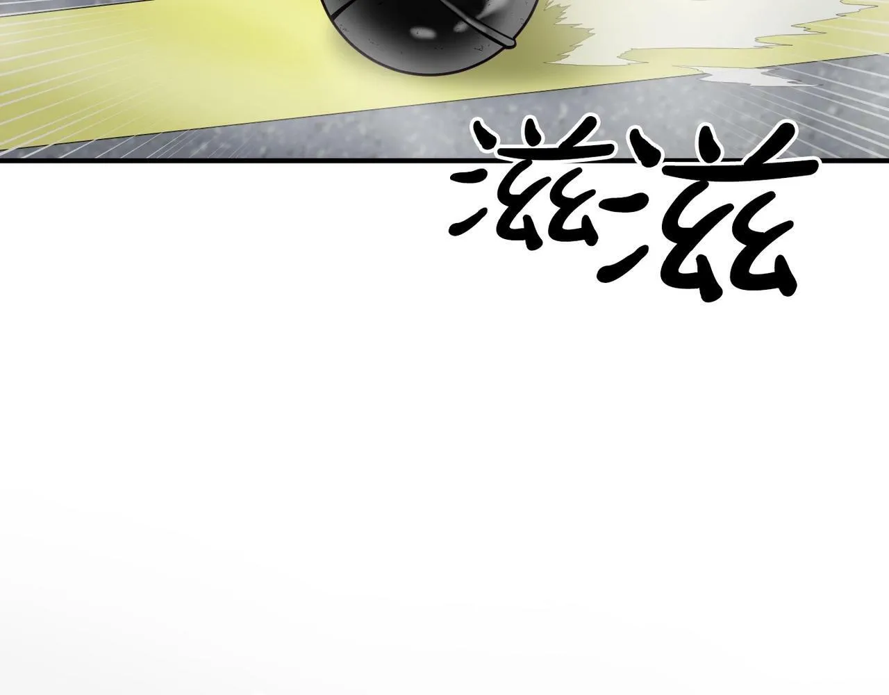 第12话 忘恩负义 第84页