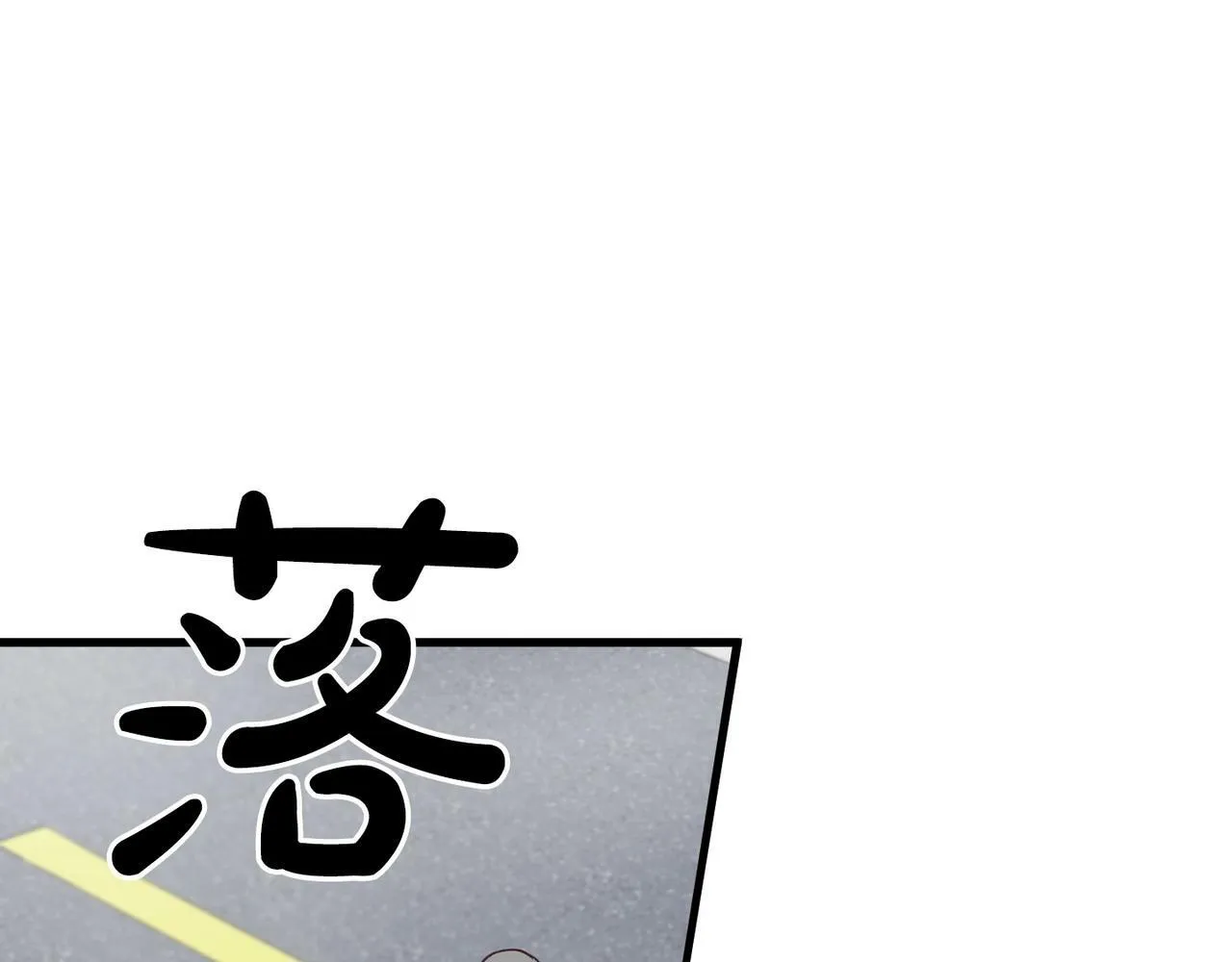 第12话 忘恩负义 第89页