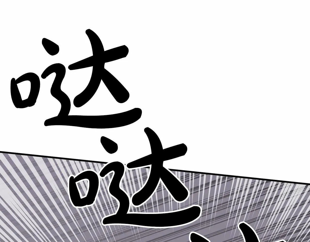 第12话 忘恩负义 第95页