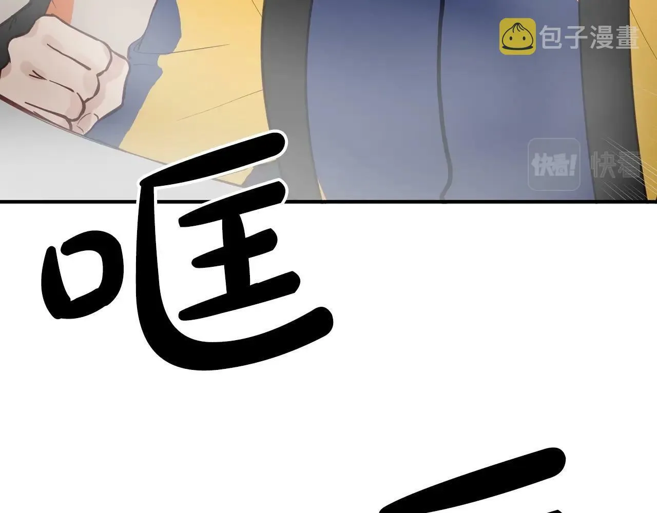 第12话 忘恩负义 第111页