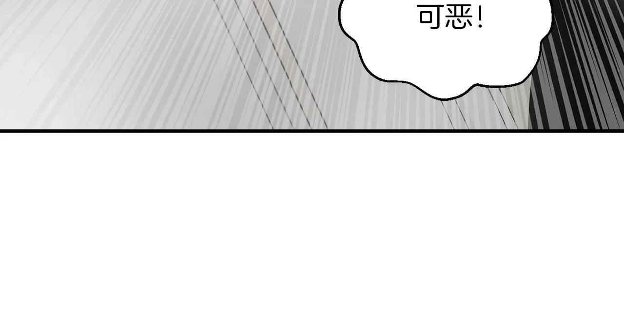 第12话 忘恩负义 第114页
