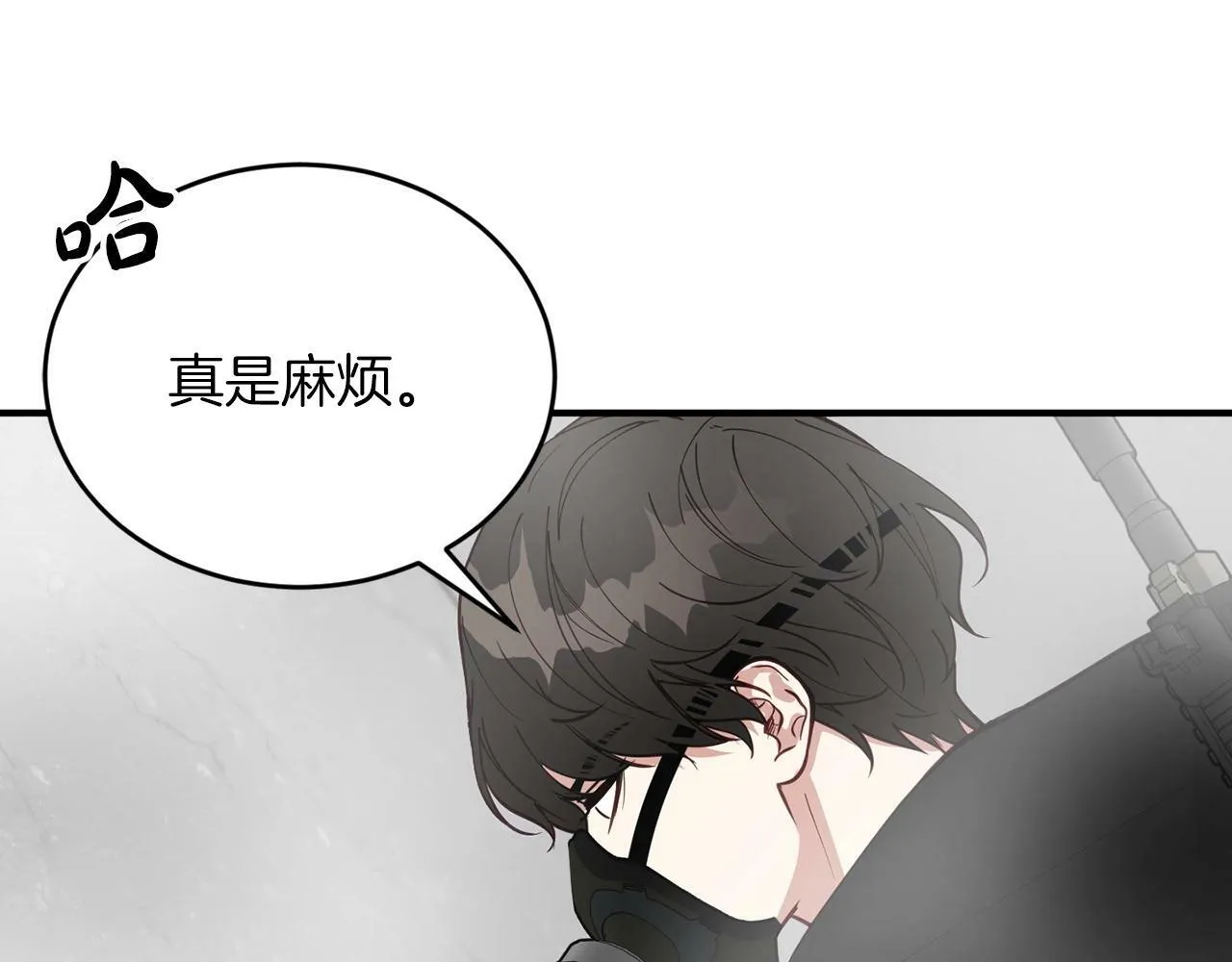 第12话 忘恩负义 第125页