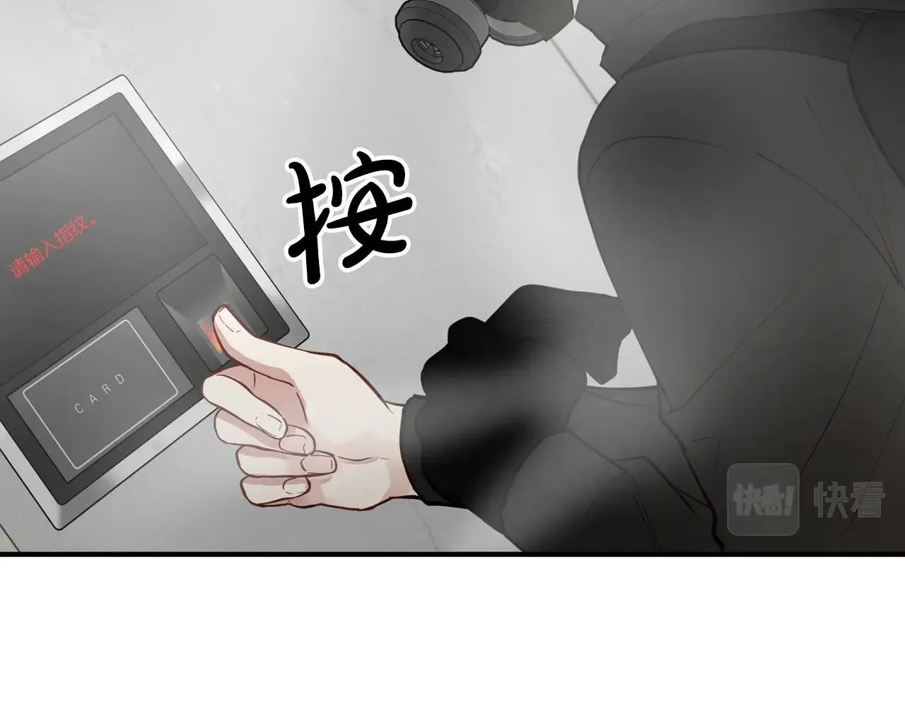 第12话 忘恩负义 第126页