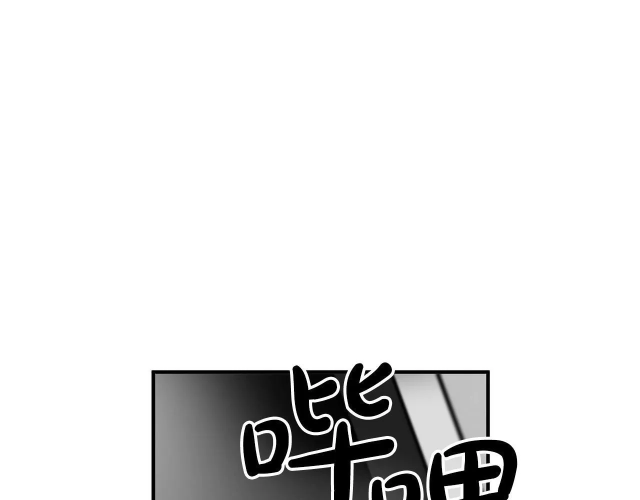 第12话 忘恩负义 第127页
