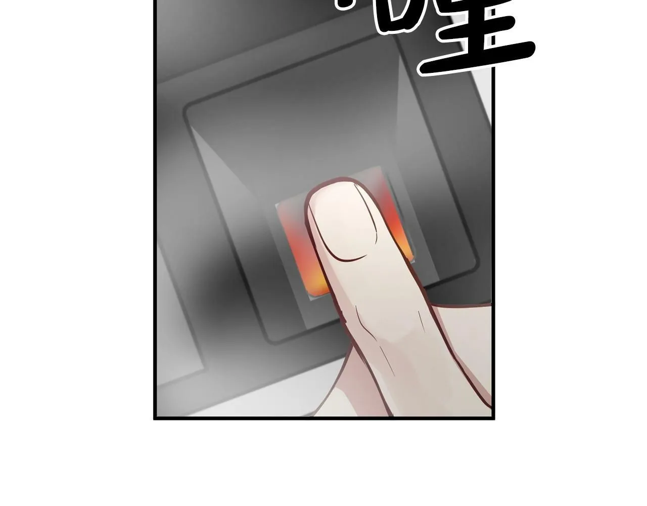 第12话 忘恩负义 第128页