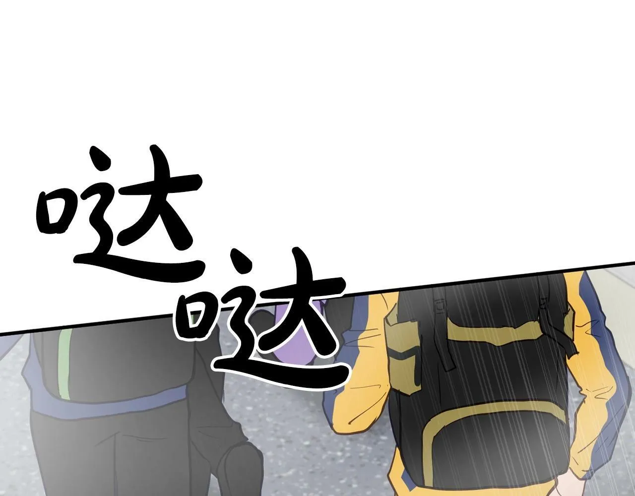 第12话 忘恩负义 第131页