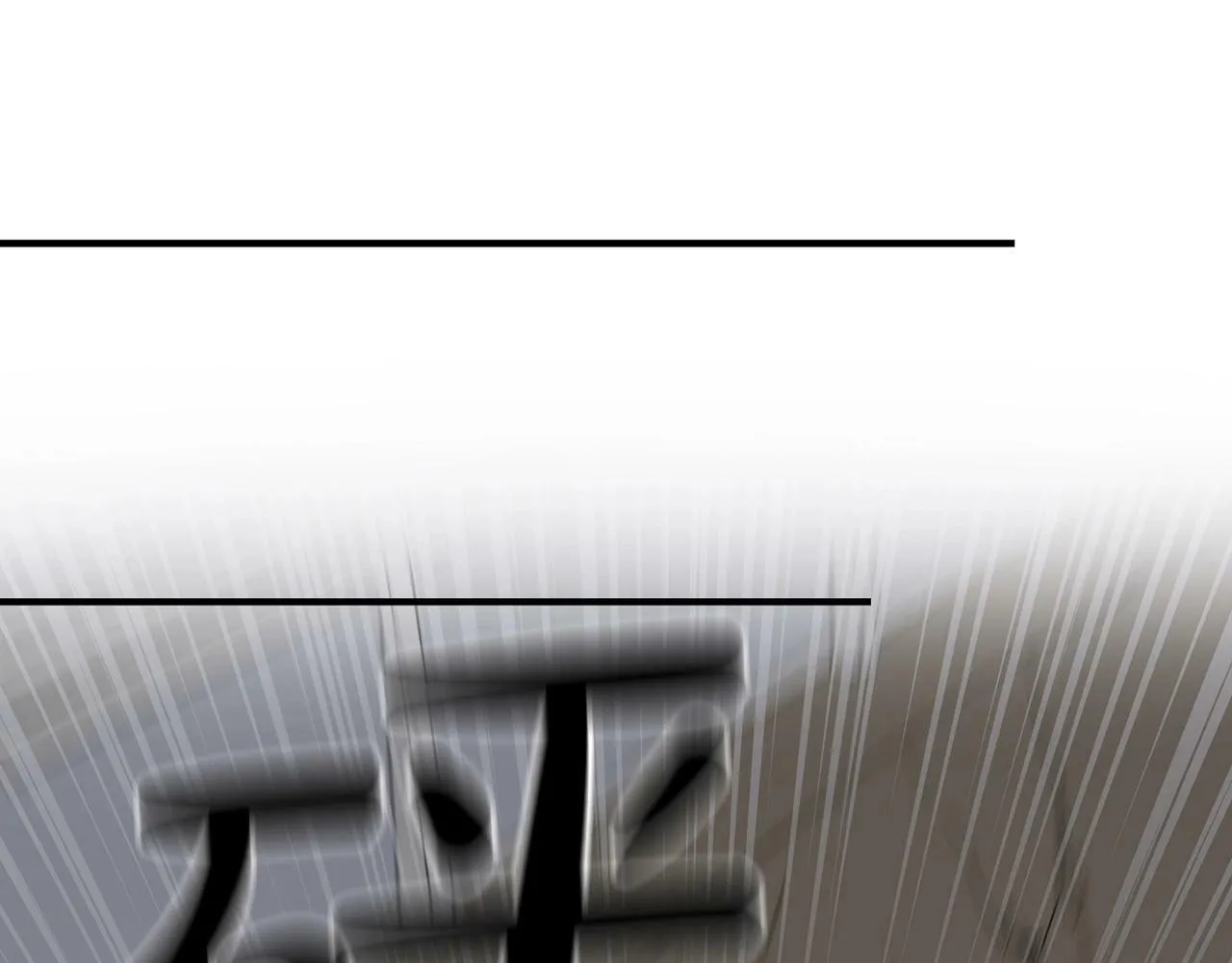 第12话 忘恩负义 第154页