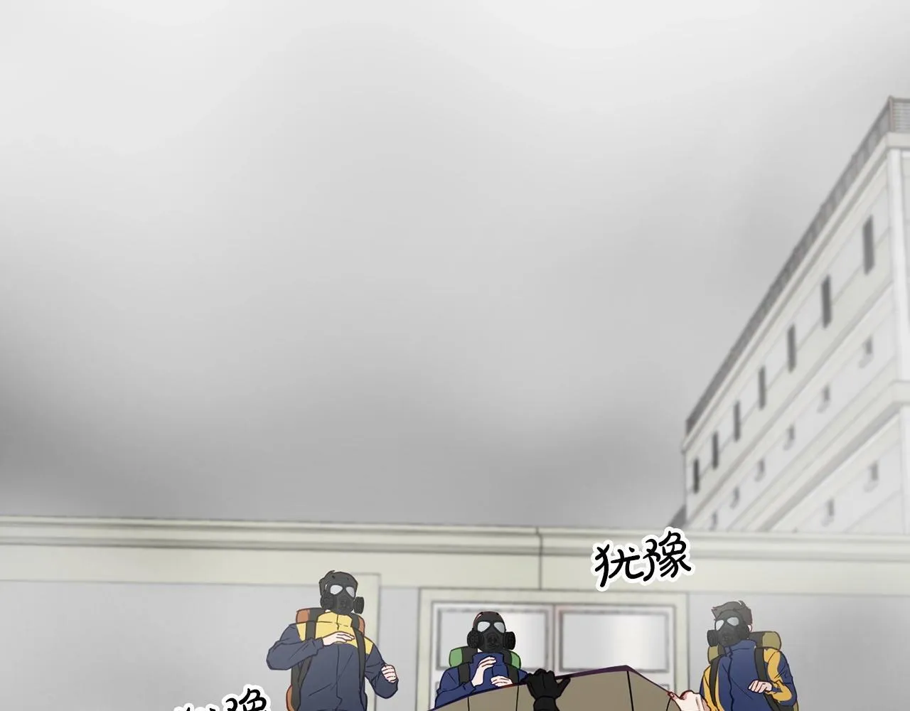 第12话 忘恩负义 第162页