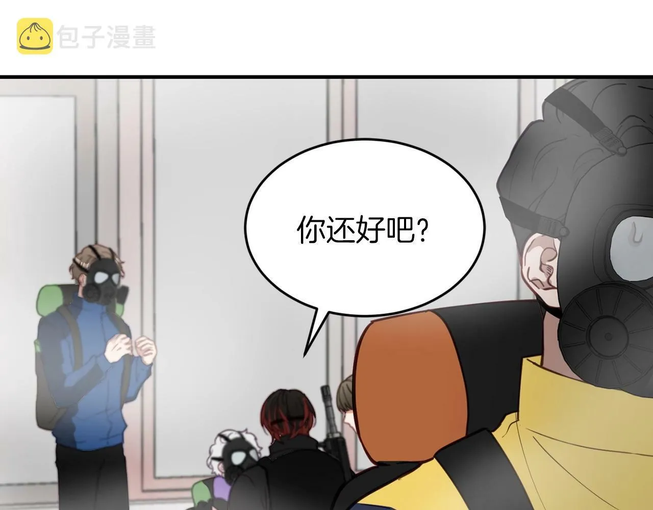 第12话 忘恩负义 第164页